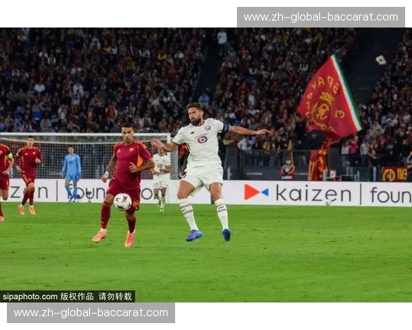 法甲历史交锋：烽烟记忆与现代球迷的共同旅程